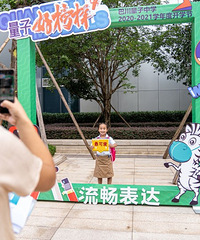 名校游巴川量子中学报名中,一起去感受智能化科创教育