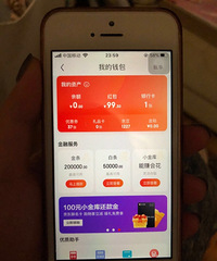 京东薅羊毛小散户来谈心得,顺便晒一哈