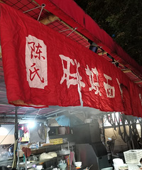 凭什么奥特莱斯里吃小面10块钱一碗?