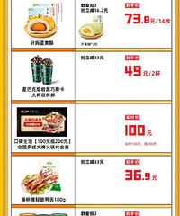 李佳琦11.7直播预告,今晚是零食节哦