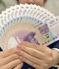 数字人民币来了,为啥还发新5元币