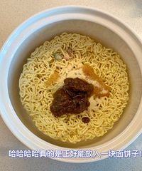 拼夕夕12块买的小锅,堪称泡面神器
