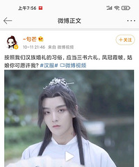 知名汉服男模被爆导致女友未婚先孕,孩子生下来后抛弃女友孩子