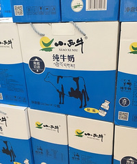 新光天地打折啦,这些值得买,快点来看看吧