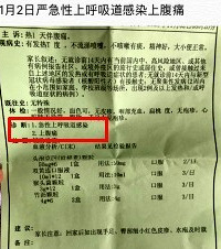 这学期上幼儿园感觉像遭药神附体一样,药就没停过,我要被搞疯了