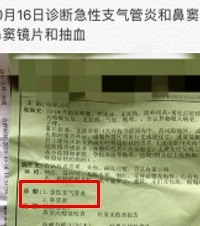 这学期上幼儿园感觉像遭药神附体一样,药就没停过,我要被搞疯了