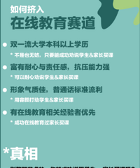各大行业打工人真实内幕,懂了以后就能顺利拿下月薪8000的工