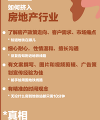 各大行业打工人真实内幕,懂了以后就能顺利拿下月薪8000的工