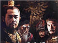 关于明朝的经典电视剧