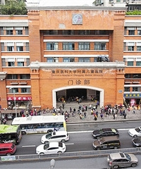 重庆儿童医院,我和朋友曾经看过的那些医生以及挂号流程