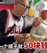 打探土豪明星们买菜的菜市场,一周买20、30万水果都算正常