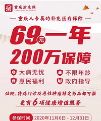 ŷеݱ69Ԫ200ϣֵֵã