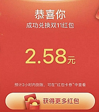 淘宝养猫分钱了!有人说这是个坑!来PK,有比112更多的吗?