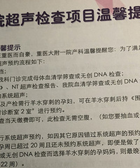 重医一院系统彩超过程分享,做了3次顺利通关,这样做省时间