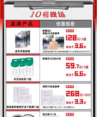 �����11.10ֱ��Ԥ�棬������Ҫ����Ŷ��