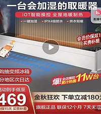 双11到了,种草你买了/要买的家居好货,抓紧最后的时间捡趴活