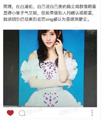 鞠婧祎和许凯,难道是娱乐圈在逃凡尔赛公主、王子