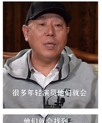 李诚儒大爆《演员2》内幕,演员和导演私接触频繁,公平何在