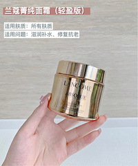 分享4款不踩雷秋冬面霜,各价位都有!这个牌子用了大家都说好