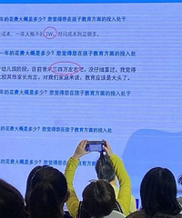学而思学员,鸡娃投入人均3.5w