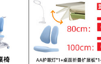 护童学习桌今晚李佳琦直播间,这款优惠,2560元到手