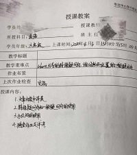 成绩中下考上二外,还好补了10天小升初衔接,让娃考进小语种班