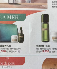 线下双11更有诚意!活动还有最后2天哦!