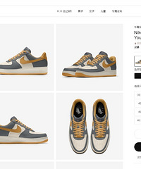 ɹɹ�Ҷ��Ƶ�Nike�վ�һ�ţ����̳�