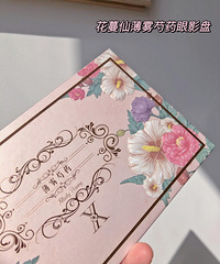 冷门眼影~这朵芍药好适合秋天