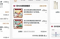 һ˵һ˫11޶ëѧϰ˫12õ