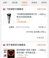 双11大结局来了!这一波又薅到哪些羊毛?来一起晒图互相种草