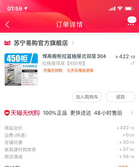 淘宝套路太深,11号的价格比1号少这么多