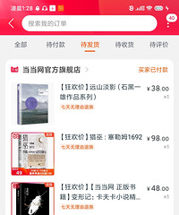 双十一买书的家长来集合了,买了哪些书来推荐起