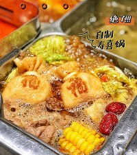 一个人吃海底捞居然能如此惬意!只要我不尴尬,尴尬的就是别人