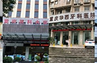 想矫正牙齿去了4家医院,只有这家说可以不用拔牙