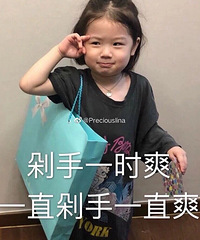 都来说说你们觉得“双11”是第一波划算还是第二波划算?
