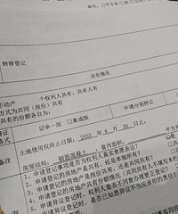 江北这个盘性价比很高,套内1.7万,江景+地铁+学区,已下叉