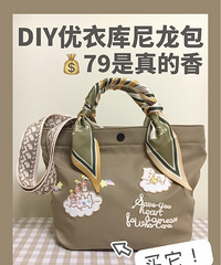 珑骧尼龙包平替,你们确定不买吗?!只要79块钱啊!