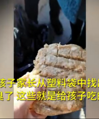 家长举报幼儿园给孩子吃腐烂变质食物,肉馅是臭的,萝卜是烂的
