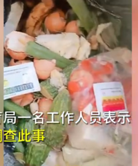 家长举报幼儿园给孩子吃腐烂变质食物,肉馅是臭的,萝卜是烂的