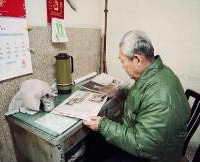 有个游手好闲、整天混日子的爸爸