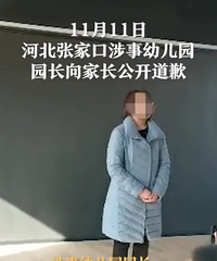 幼儿园给孩子吃变质食物?肉馅是臭的,萝卜是烂的