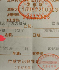 老成渝高速的收费是不是有点高?