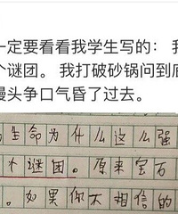 ��Щ���ô��ĳ��Ц��ͷ��