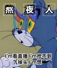 今年的双11体验感最差,尾款人们有同感吗