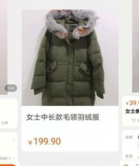 满满回忆杀,你高中时穿过的艾格,双11在淘宝作为破产资产变现