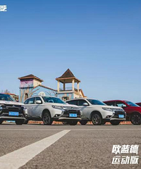 广汽三菱欧蓝德运动版八周年献礼来袭,打造专属城市SUV