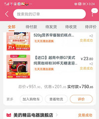 晒一下我双十一买到的“耙和”好物
