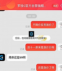 一大波尾款人都被坑了,今年双11你们感受如何?一起来说下