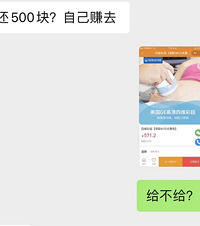 产检他不给我钱,还常对我言语辱骂,怀孕6个月准备离婚了